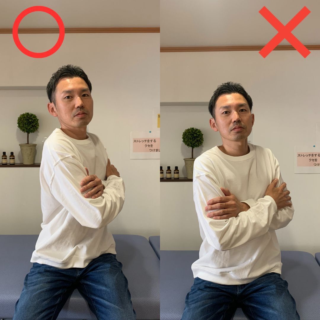 柔軟性セルフチェック。左は肩が正面まで回っている良い例（〇）、右は肩が正面まで来ていない例（×）